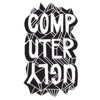 Computer Ugly