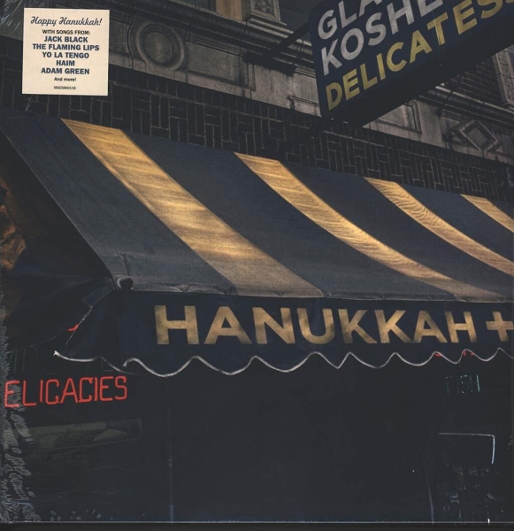 Various - Hanukkah+ - LP